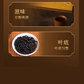 Sea Dyke Brand JZR800 "Hai Di Golden Brick" Rou Gui (60g per Box - 10g x 6)
